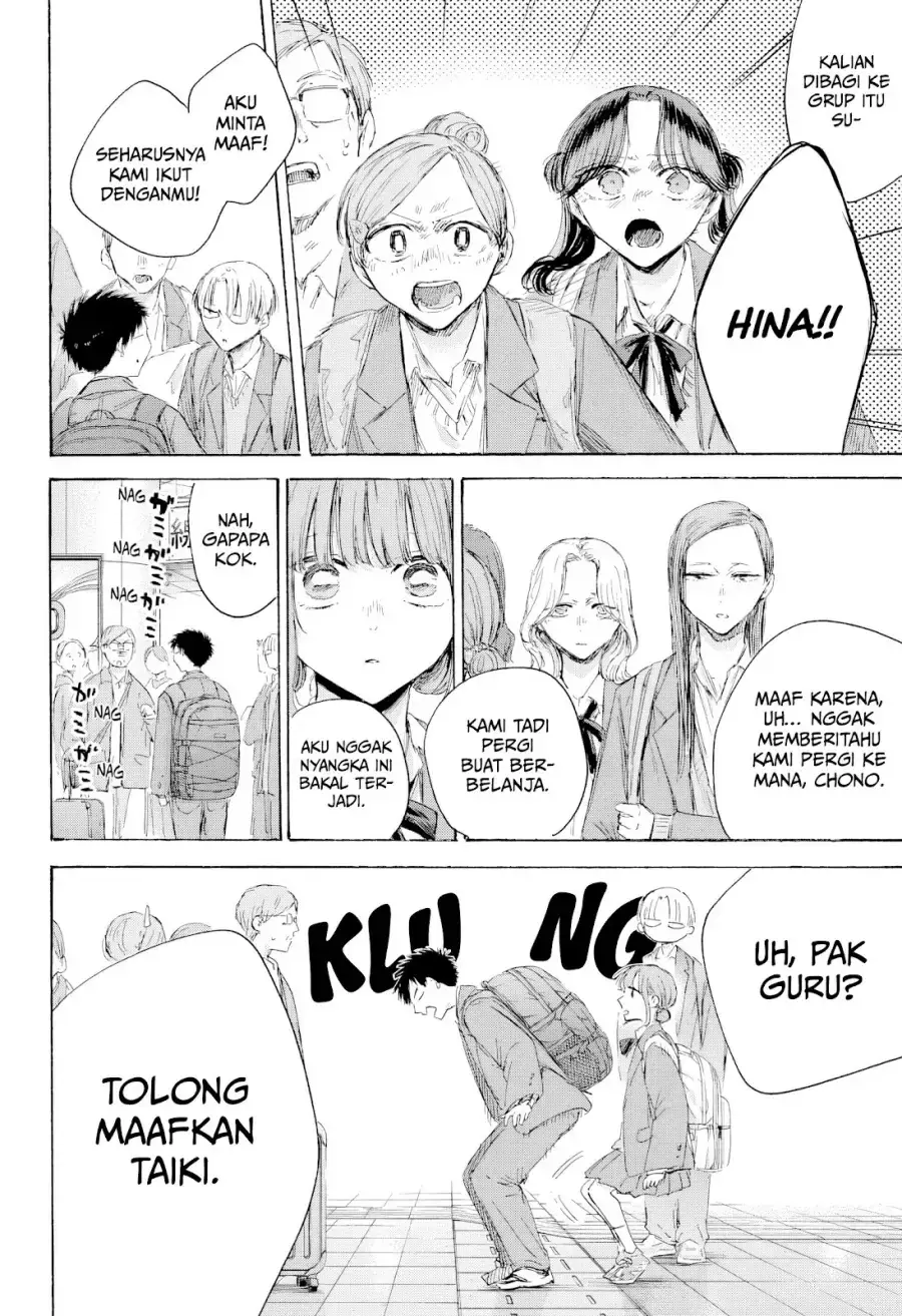 Read Blue Box (ID) Manga Online