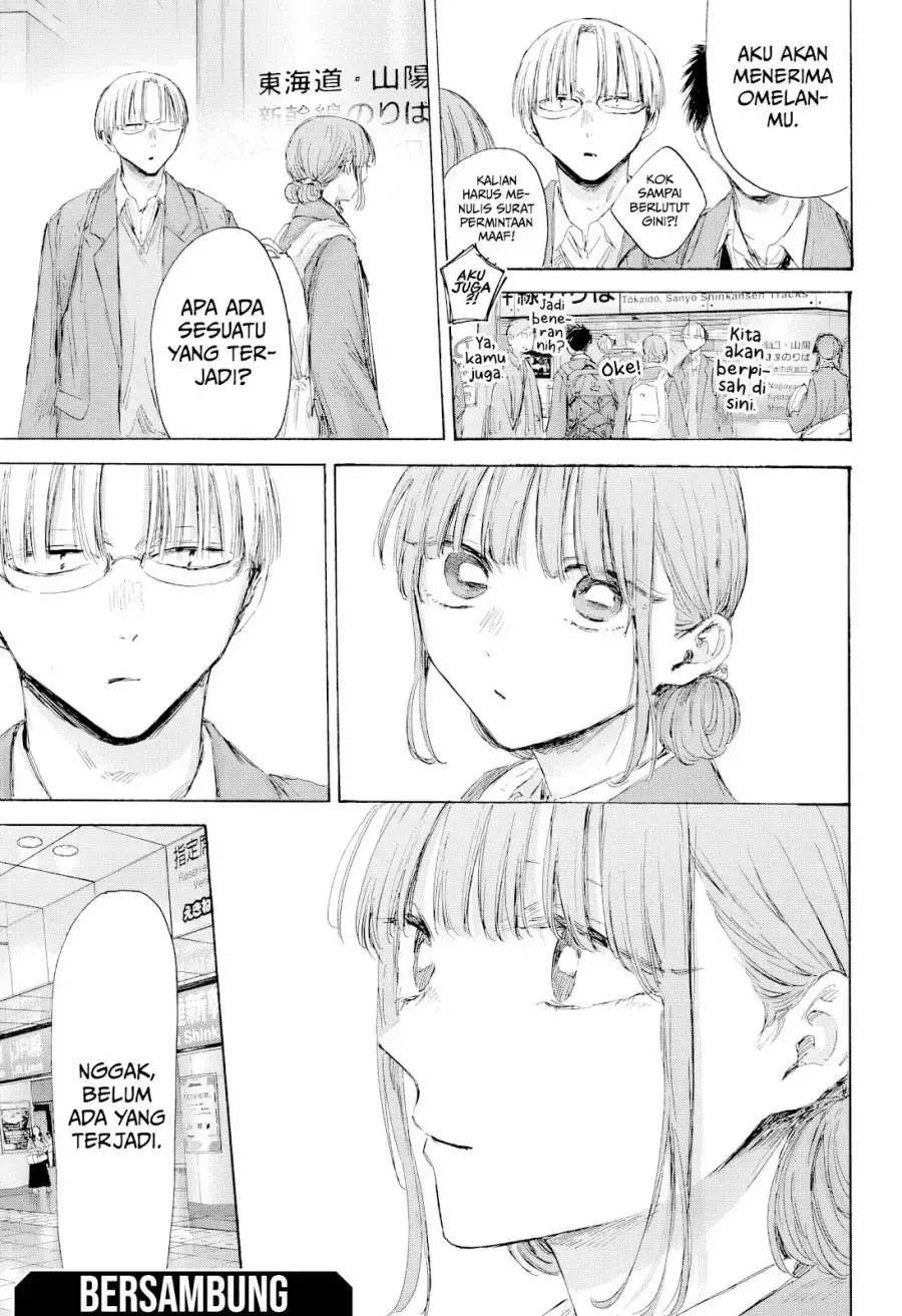 Read Blue Box (ID) Manga Online