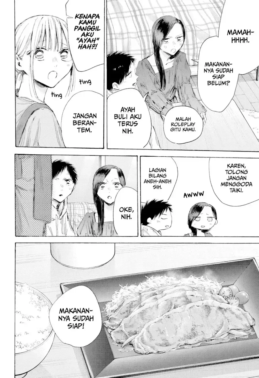 Read Blue Box (ID) Manga Online