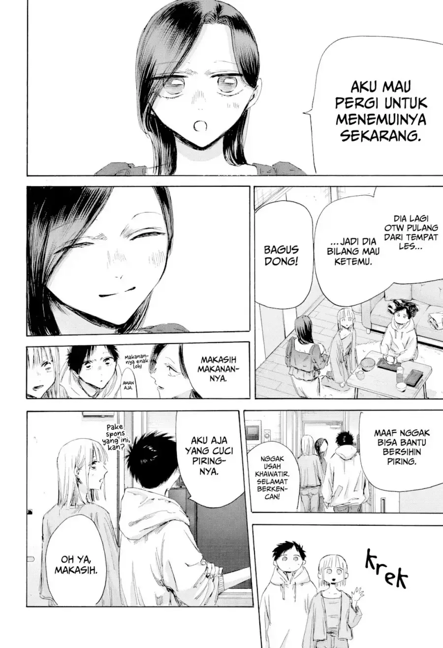 Read Blue Box (ID) Manga Online