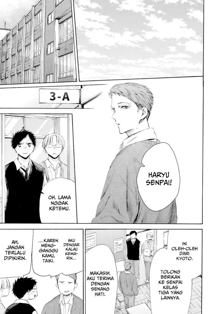 Read Blue Box (ID) Manga Online