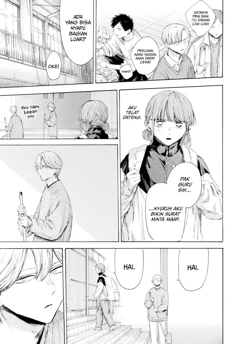 Read Blue Box (ID) Manga Online