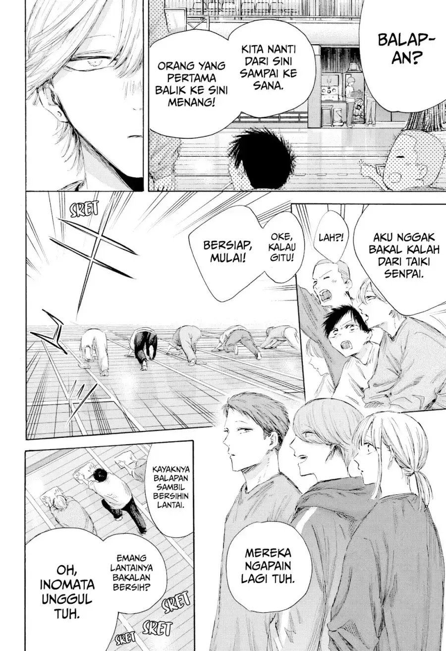 Read Blue Box (ID) Manga Online