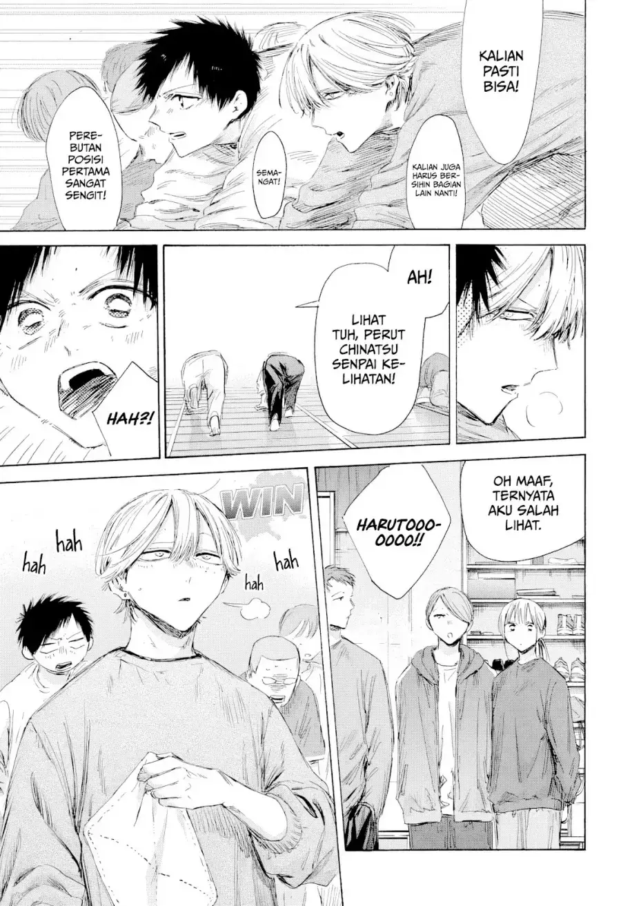 Read Blue Box (ID) Manga Online