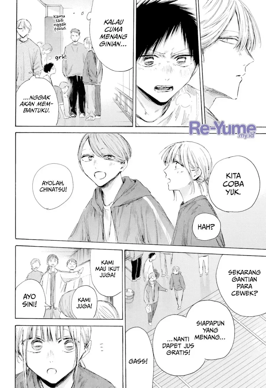 Read Blue Box (ID) Manga Online