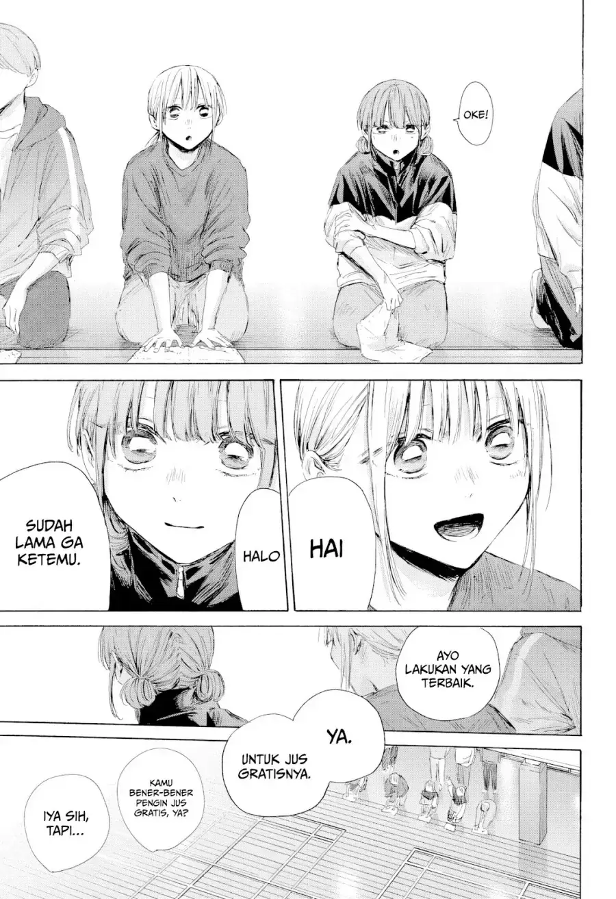 Read Blue Box (ID) Manga Online