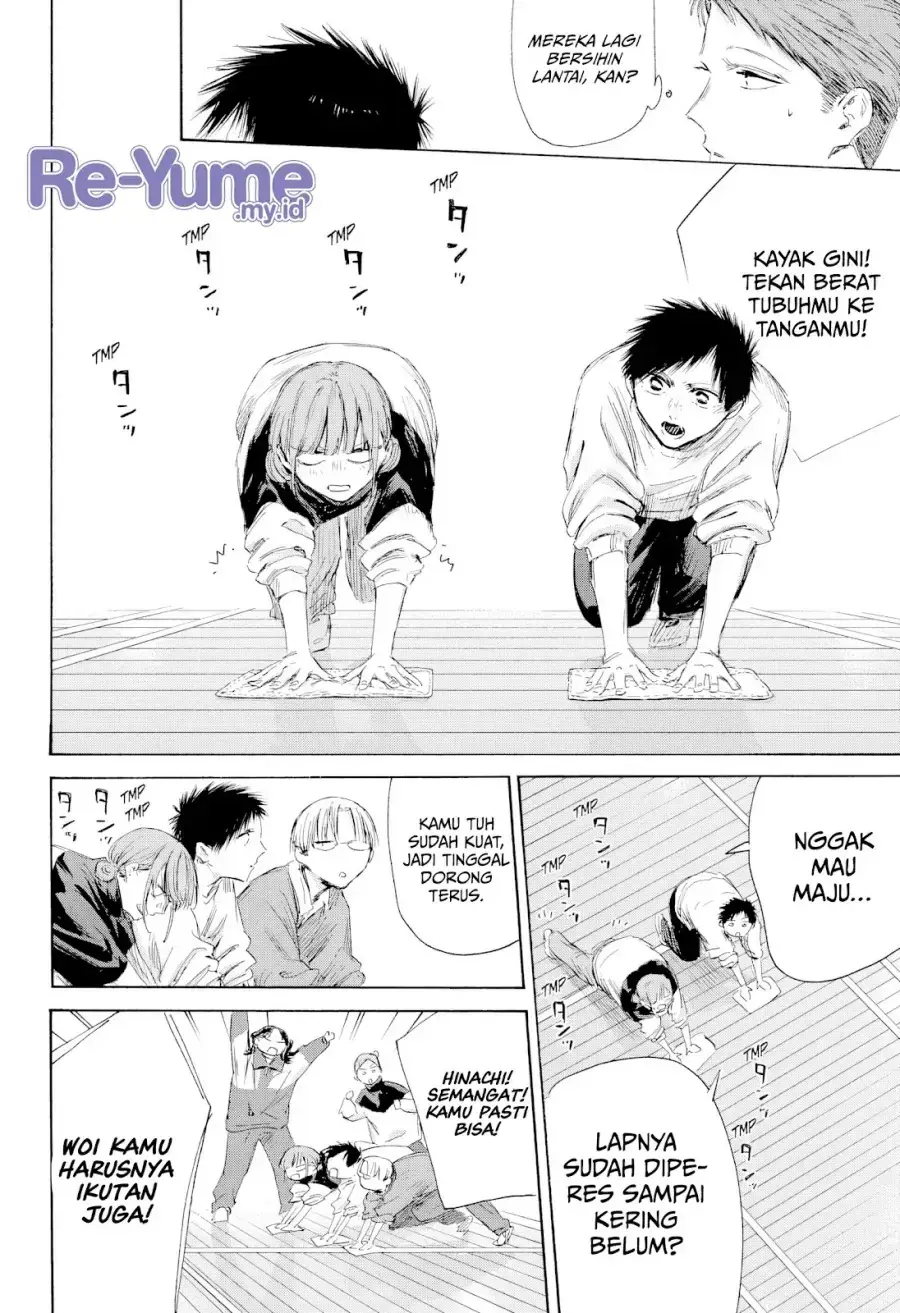 Read Blue Box (ID) Manga Online