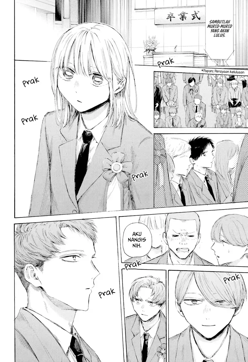 Read Blue Box (ID) Manga Online