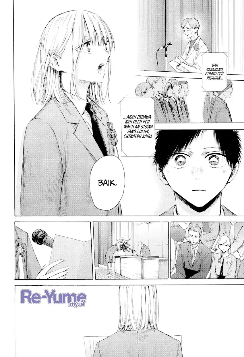 Read Blue Box (ID) Manga Online
