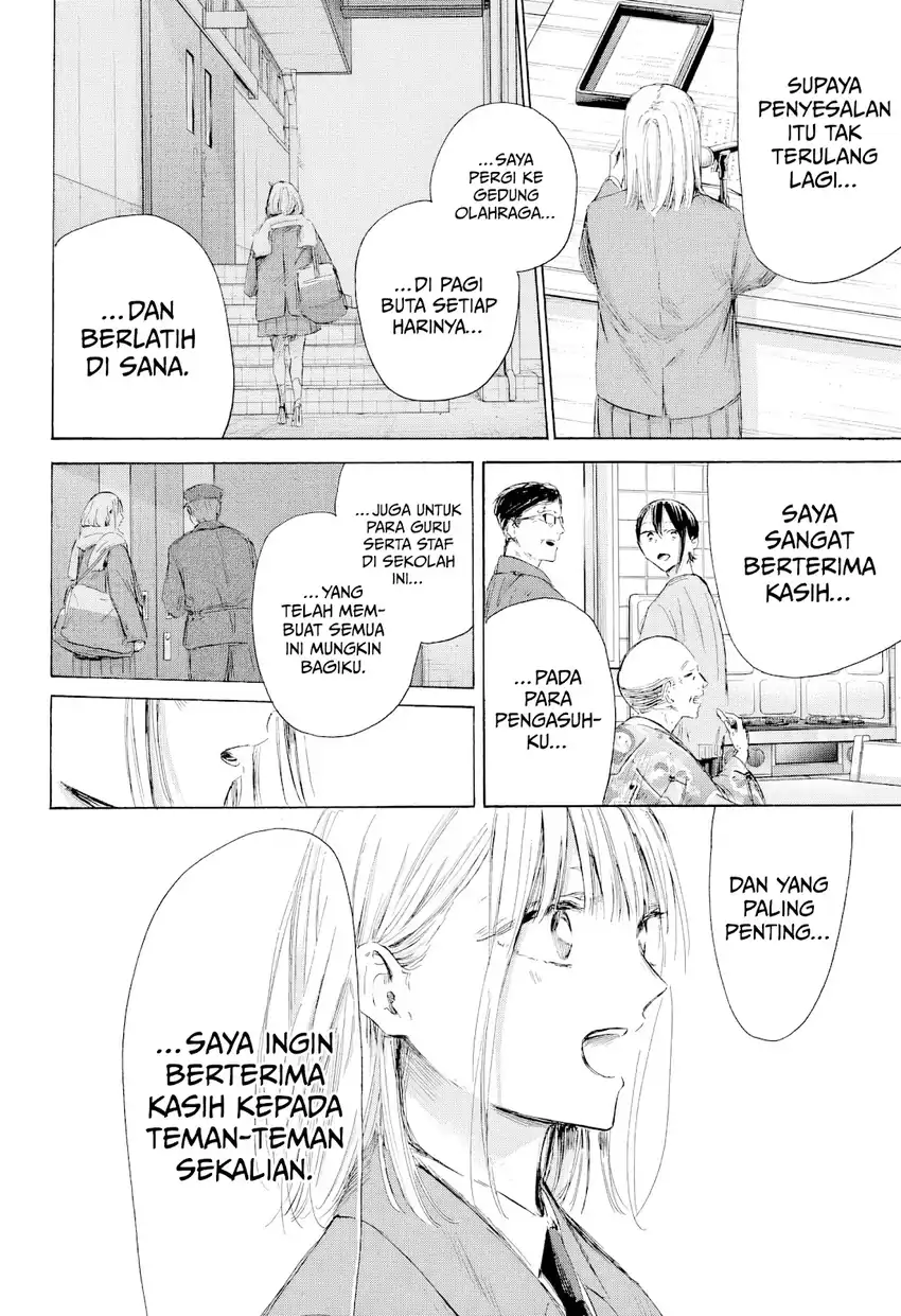 Read Blue Box (ID) Manga Online