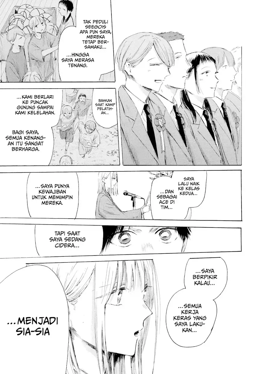 Read Blue Box (ID) Manga Online