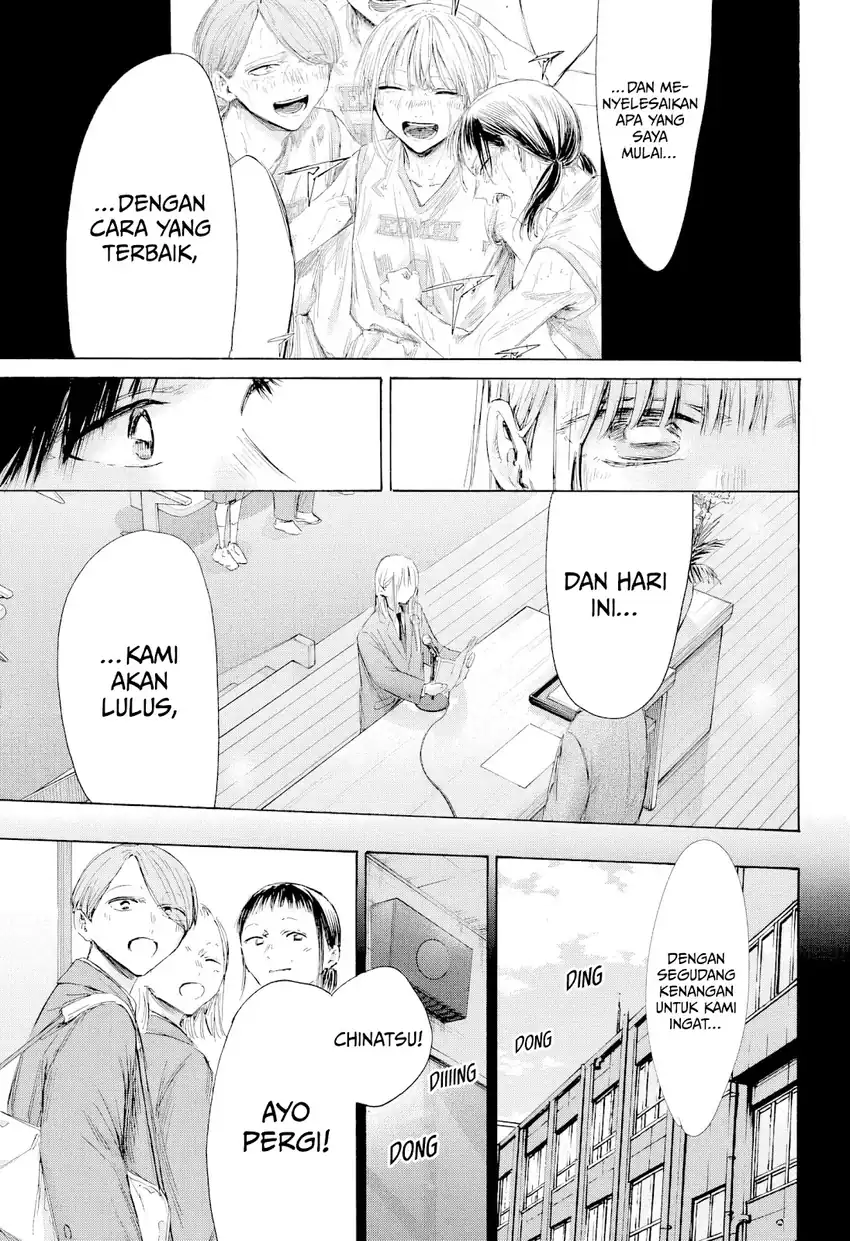 Read Blue Box (ID) Manga Online