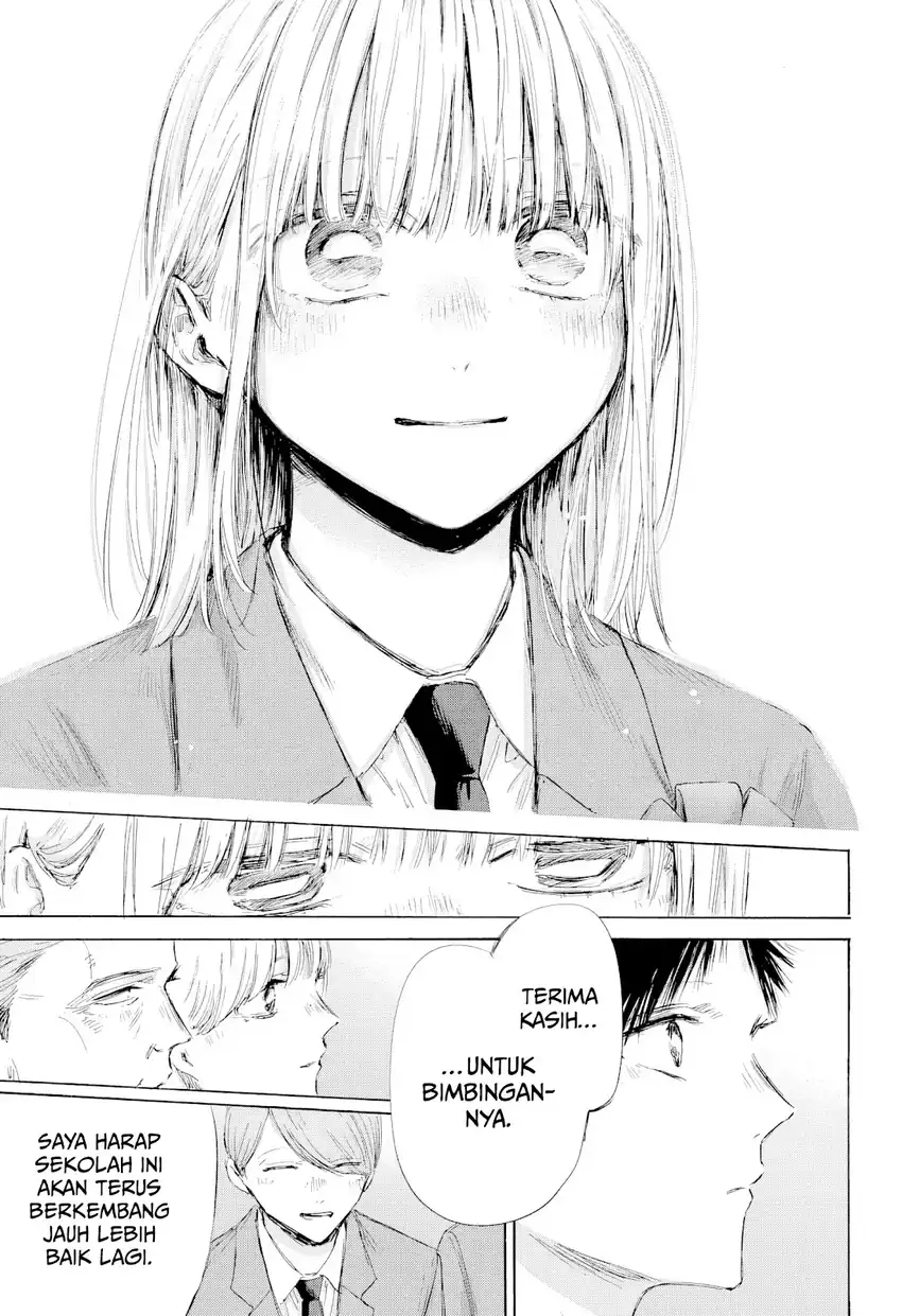 Read Blue Box (ID) Manga Online