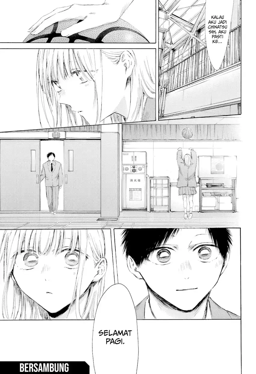 Read Blue Box (ID) Manga Online