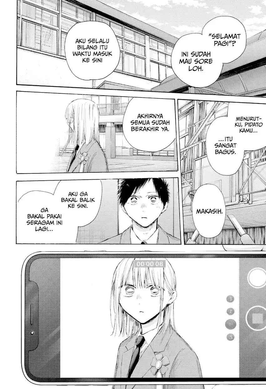 Read Blue Box (ID) Manga Online