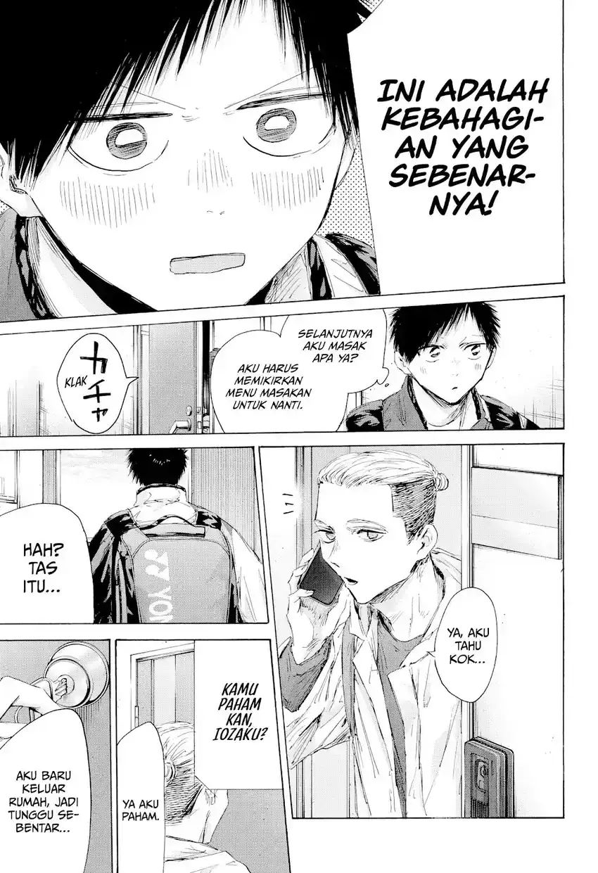 Read Blue Box (ID) Manga Online