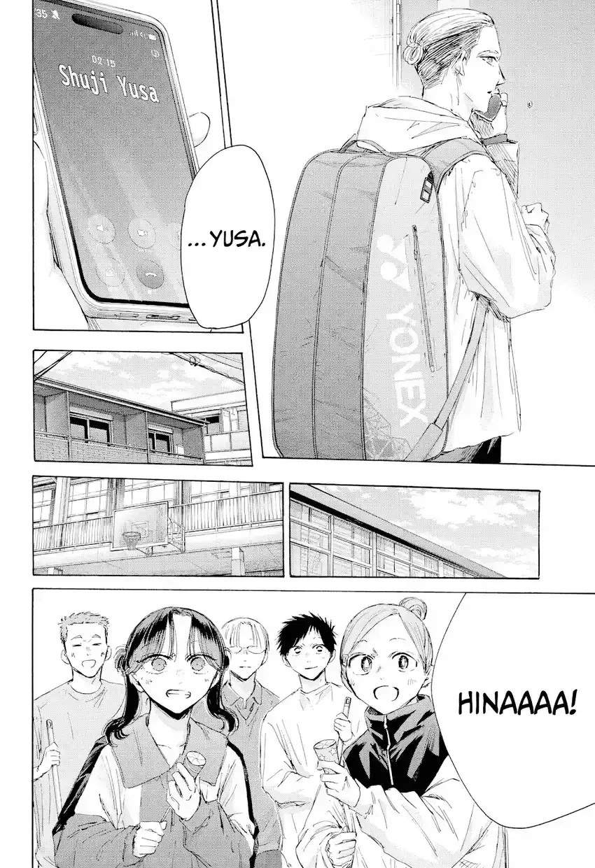 Read Blue Box (ID) Manga Online