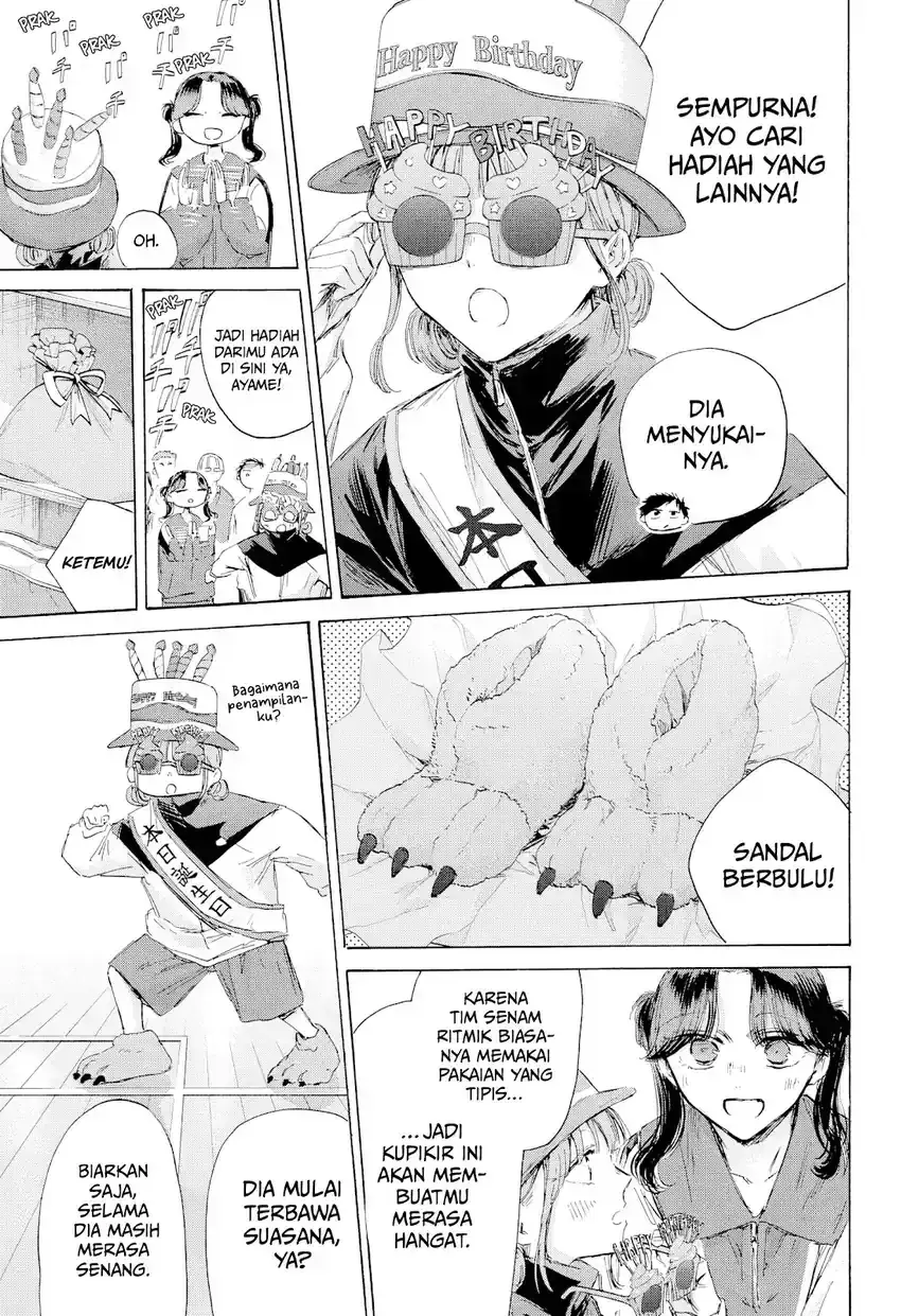 Read Blue Box (ID) Manga Online