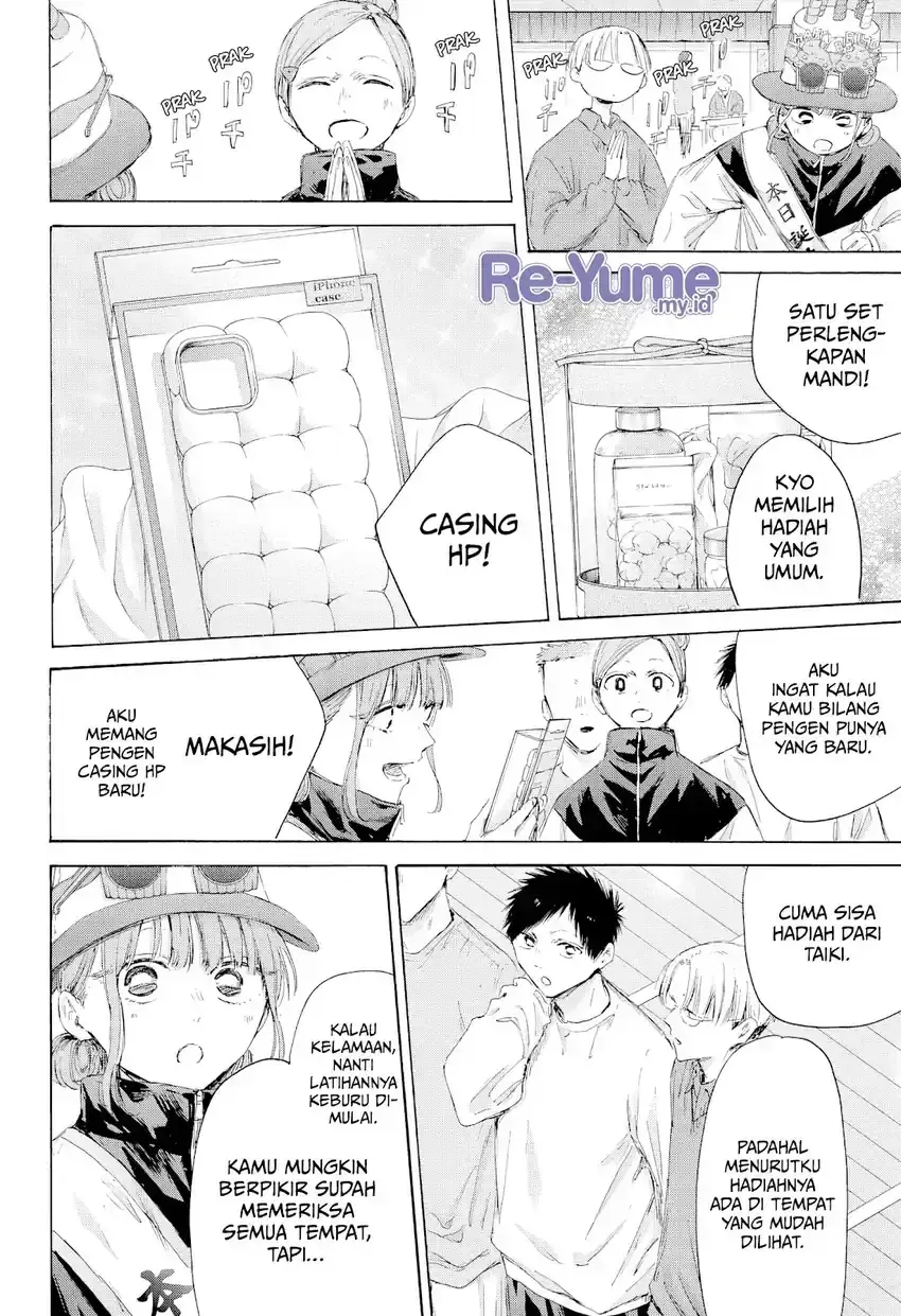 Read Blue Box (ID) Manga Online