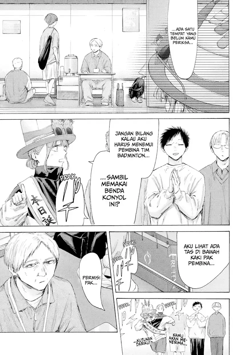 Read Blue Box (ID) Manga Online