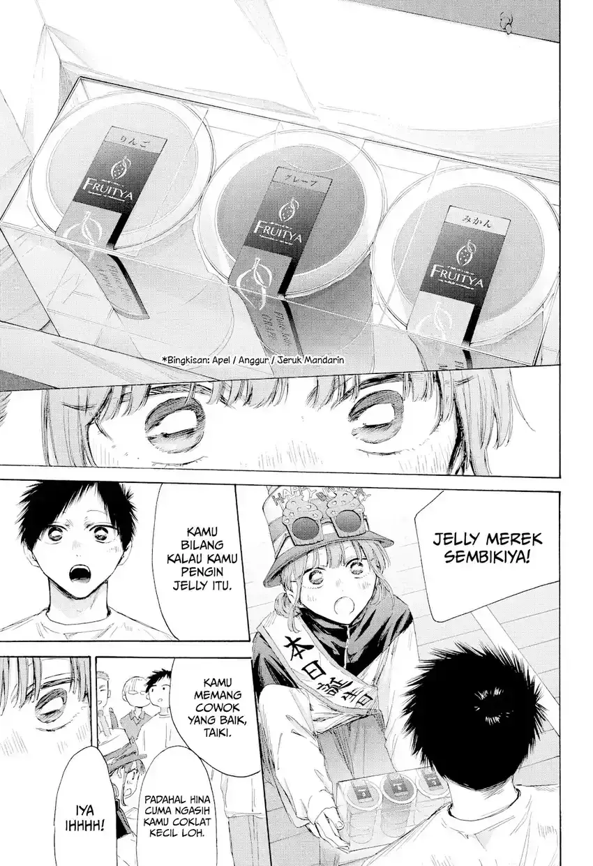 Read Blue Box (ID) Manga Online