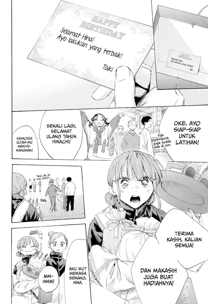 Read Blue Box (ID) Manga Online