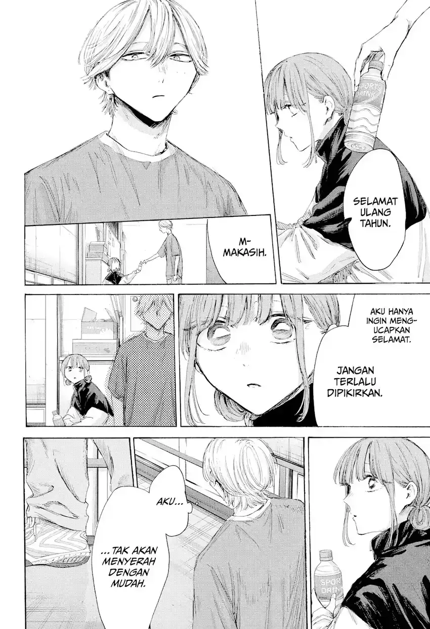 Read Blue Box (ID) Manga Online