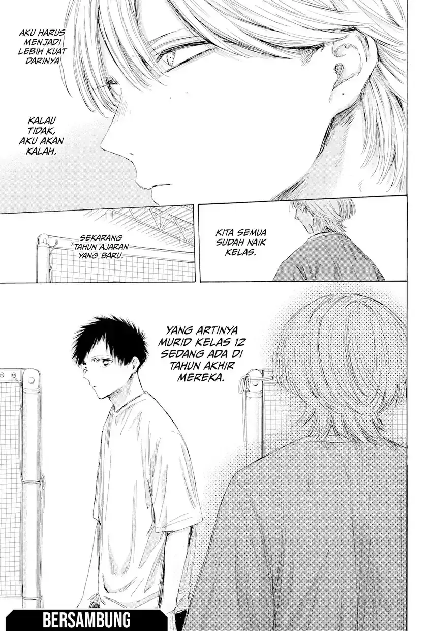 Read Blue Box (ID) Manga Online