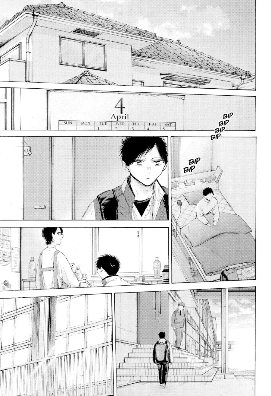 Read Blue Box (ID) Manga Online