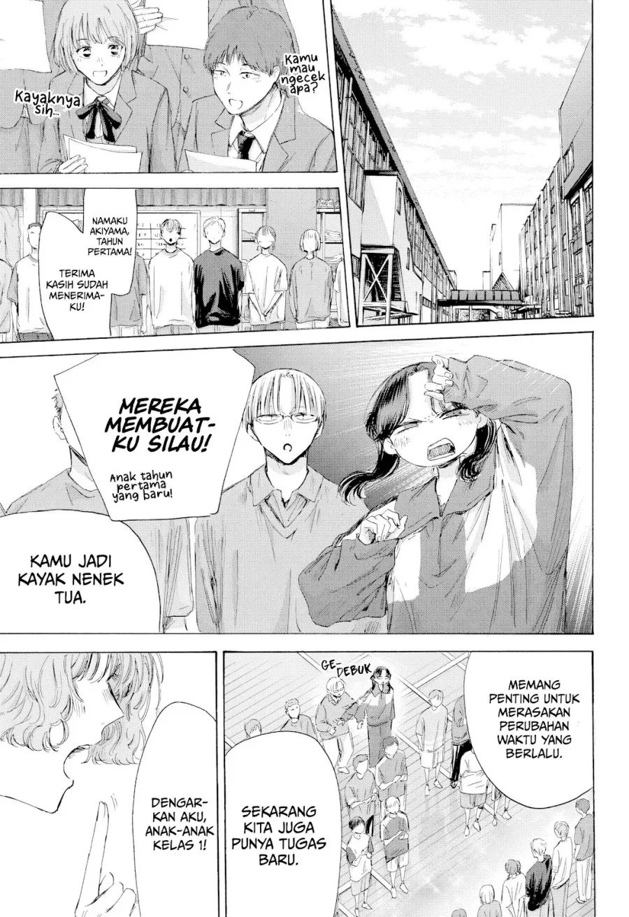 Read Blue Box (ID) Manga Online