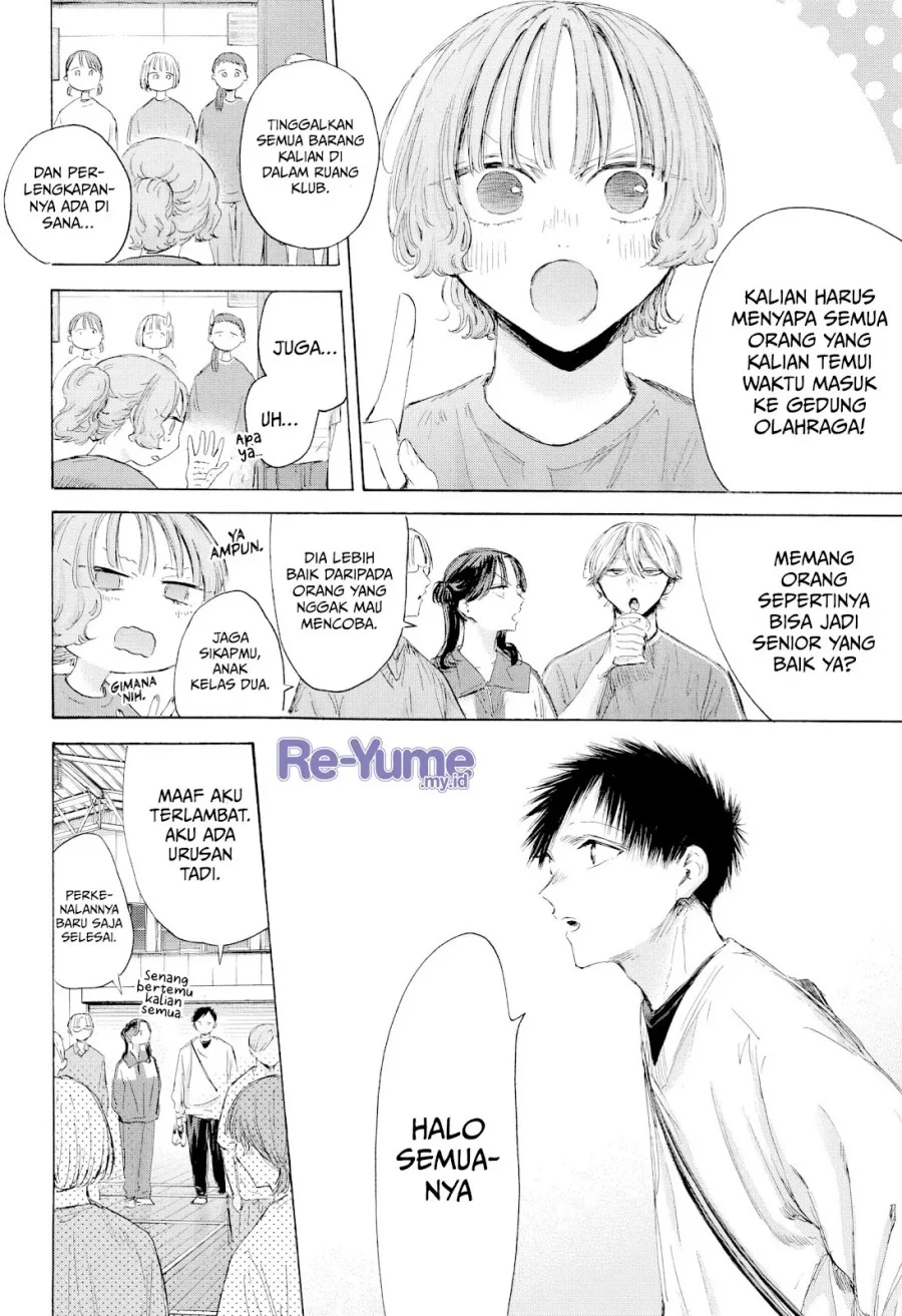 Read Blue Box (ID) Manga Online