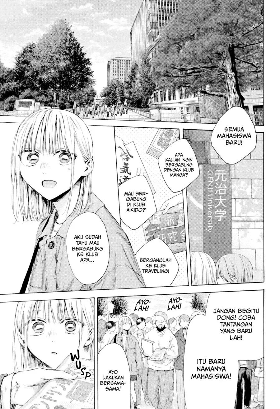 Read Blue Box (ID) Manga Online