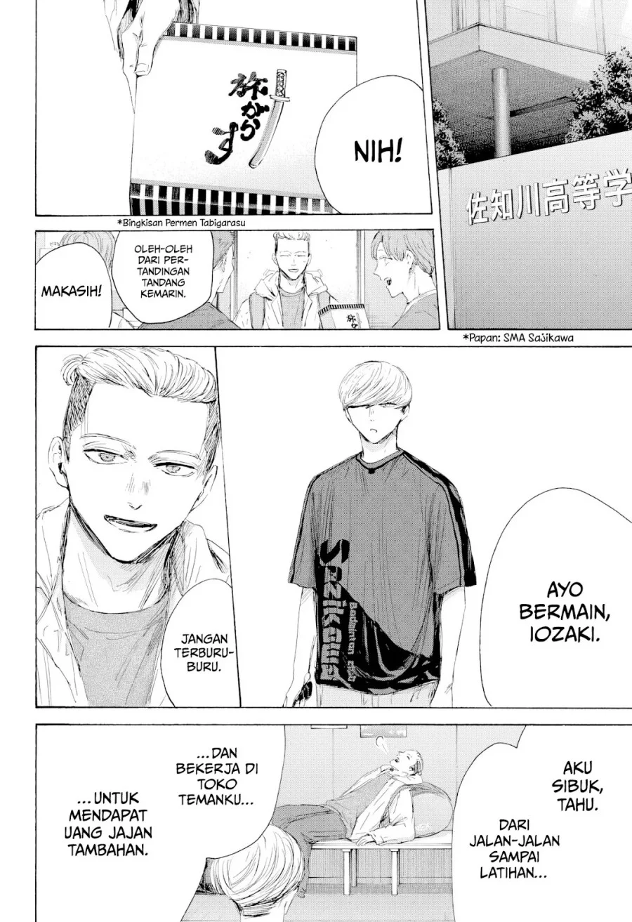 Read Blue Box (ID) Manga Online