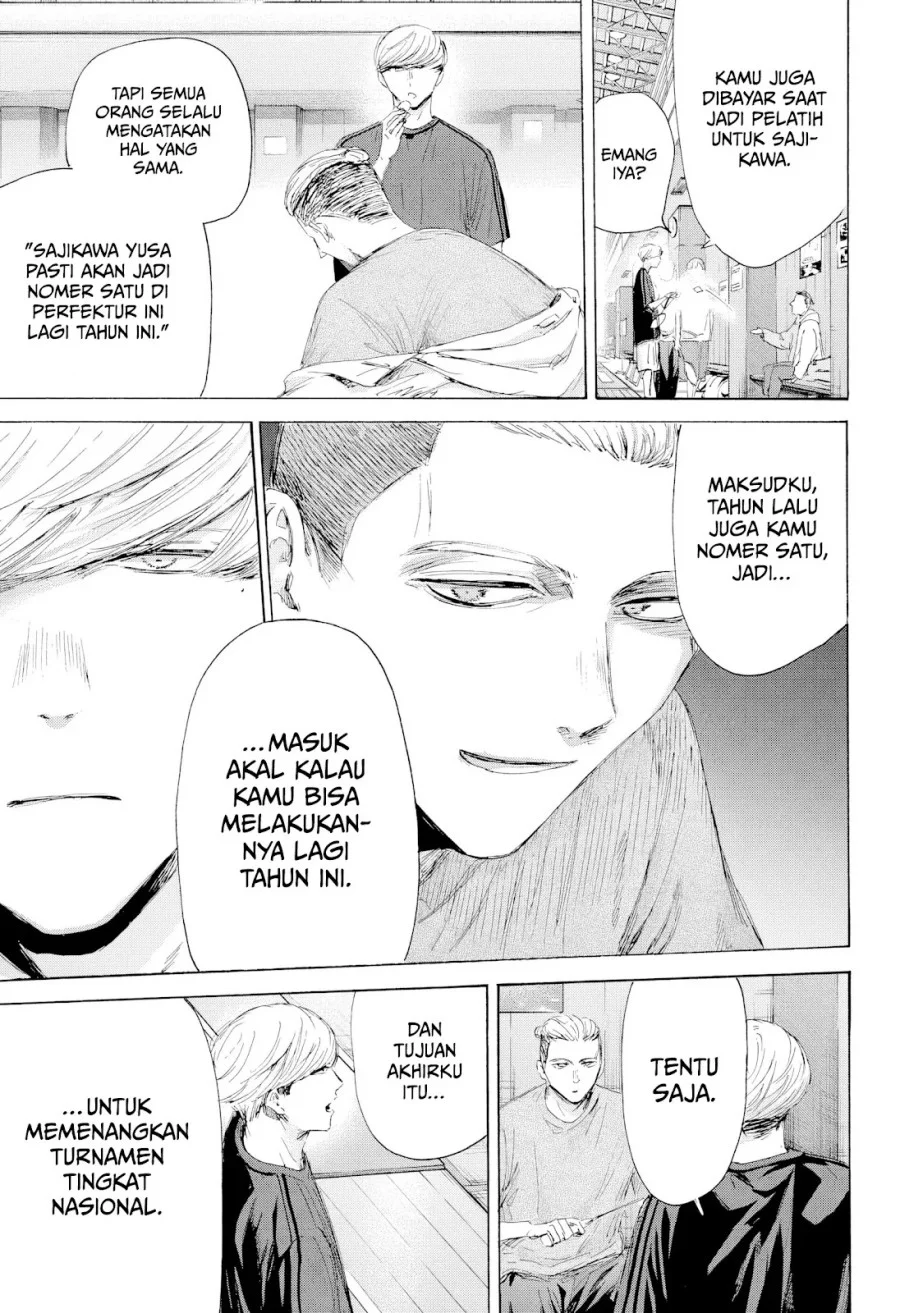 Read Blue Box (ID) Manga Online