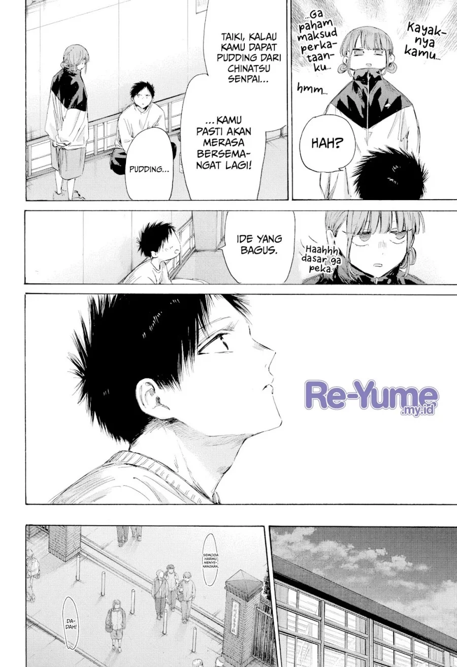 Read Blue Box (ID) Manga Online