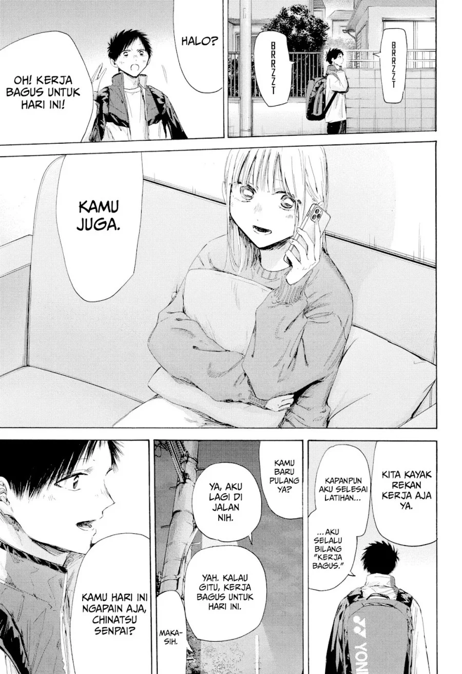 Read Blue Box (ID) Manga Online