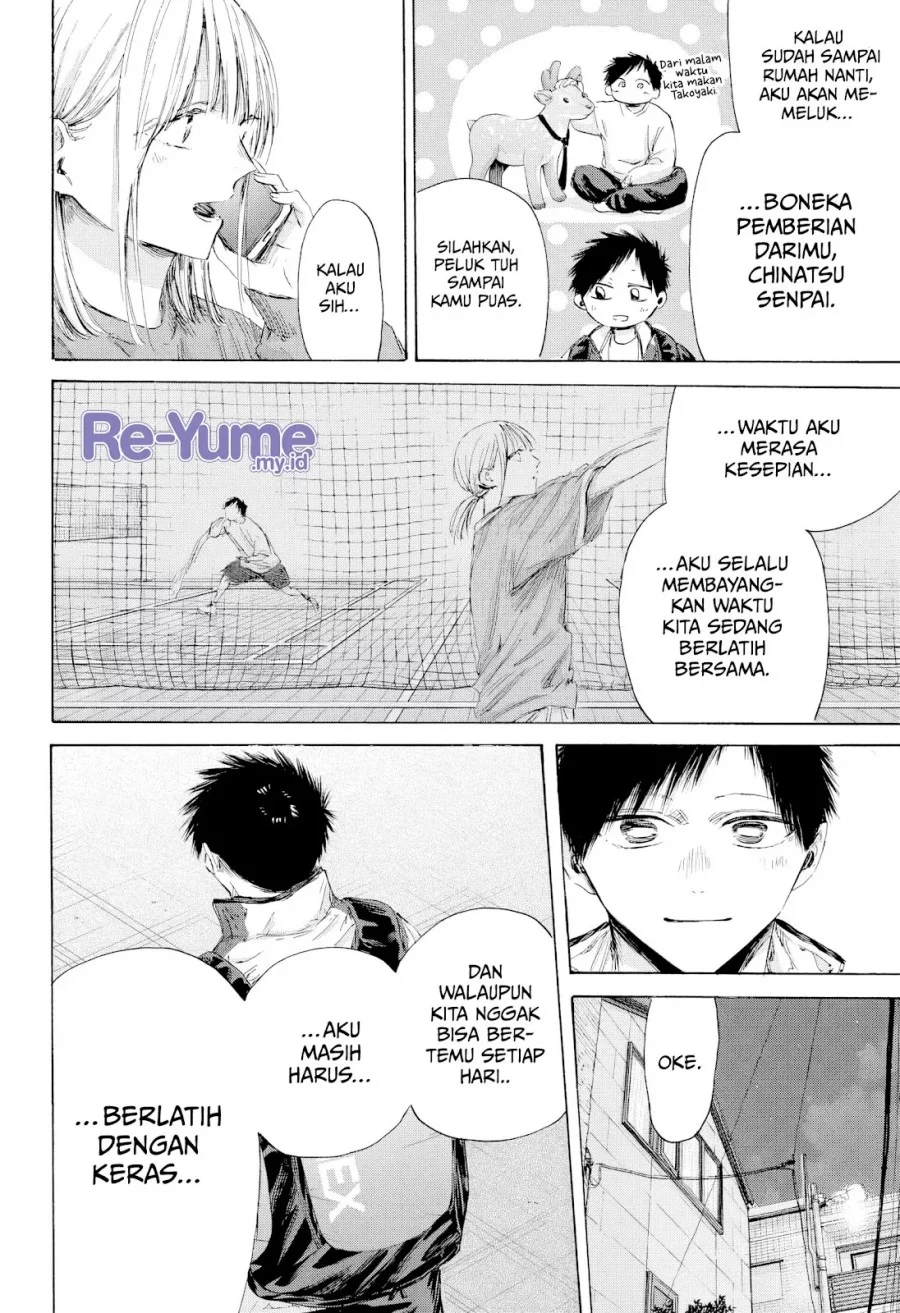 Read Blue Box (ID) Manga Online