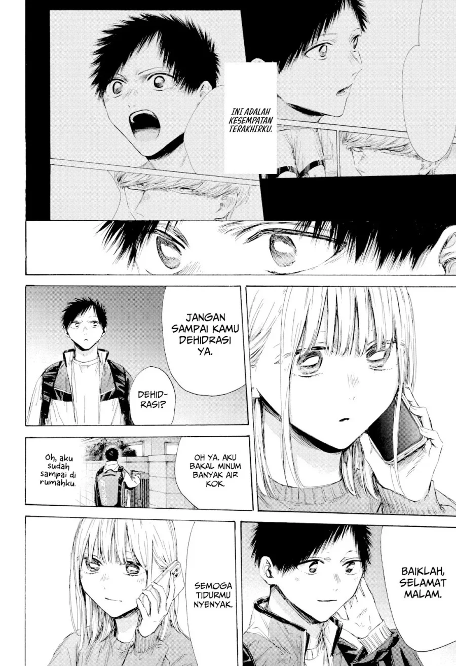 Read Blue Box (ID) Manga Online