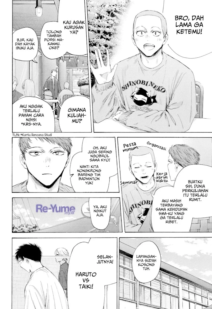 Read Blue Box (ID) Manga Online