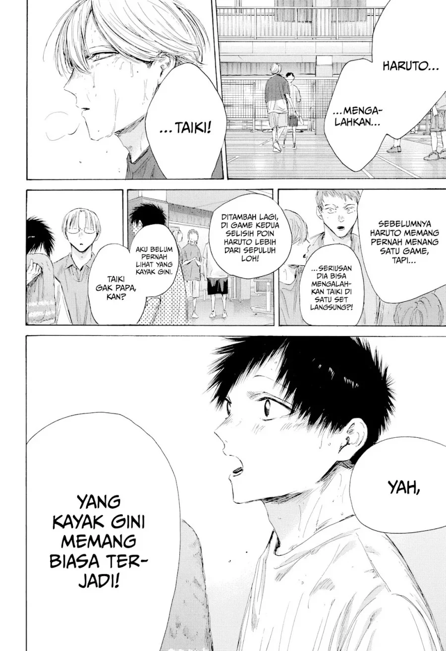 Read Blue Box (ID) Manga Online