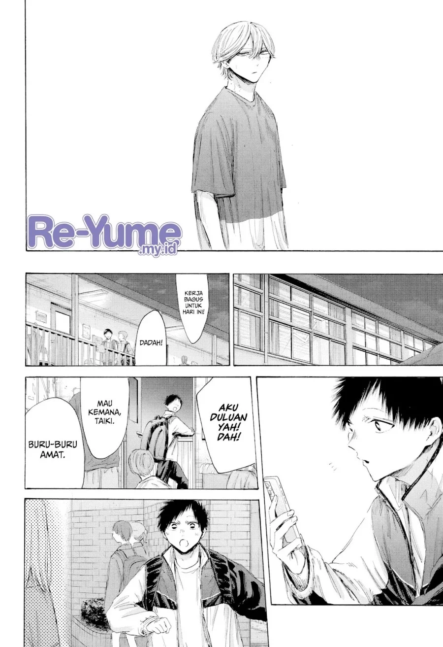 Read Blue Box (ID) Manga Online