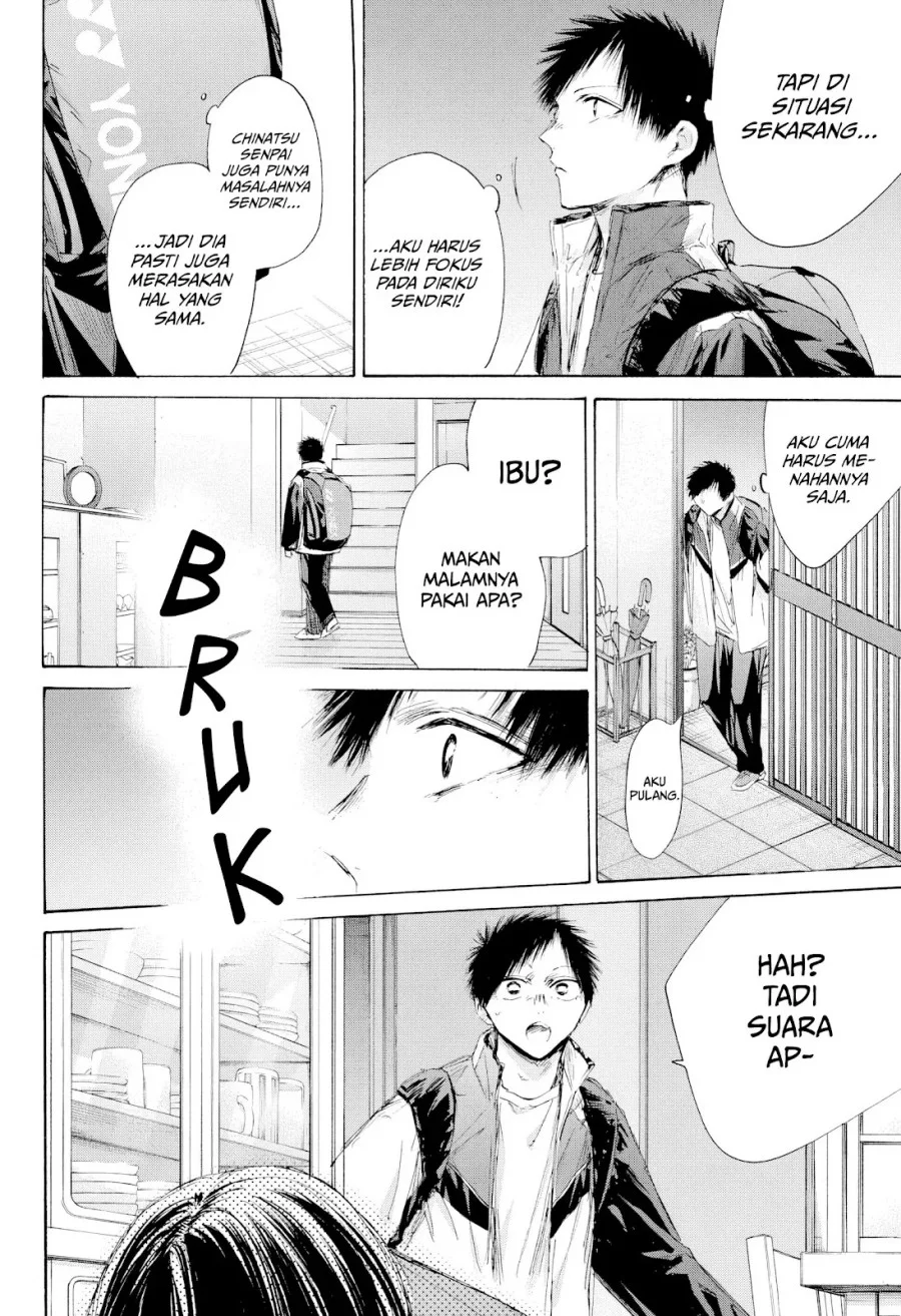 Read Blue Box (ID) Manga Online