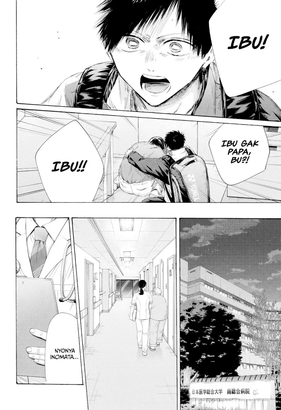 Read Blue Box (ID) Manga Online