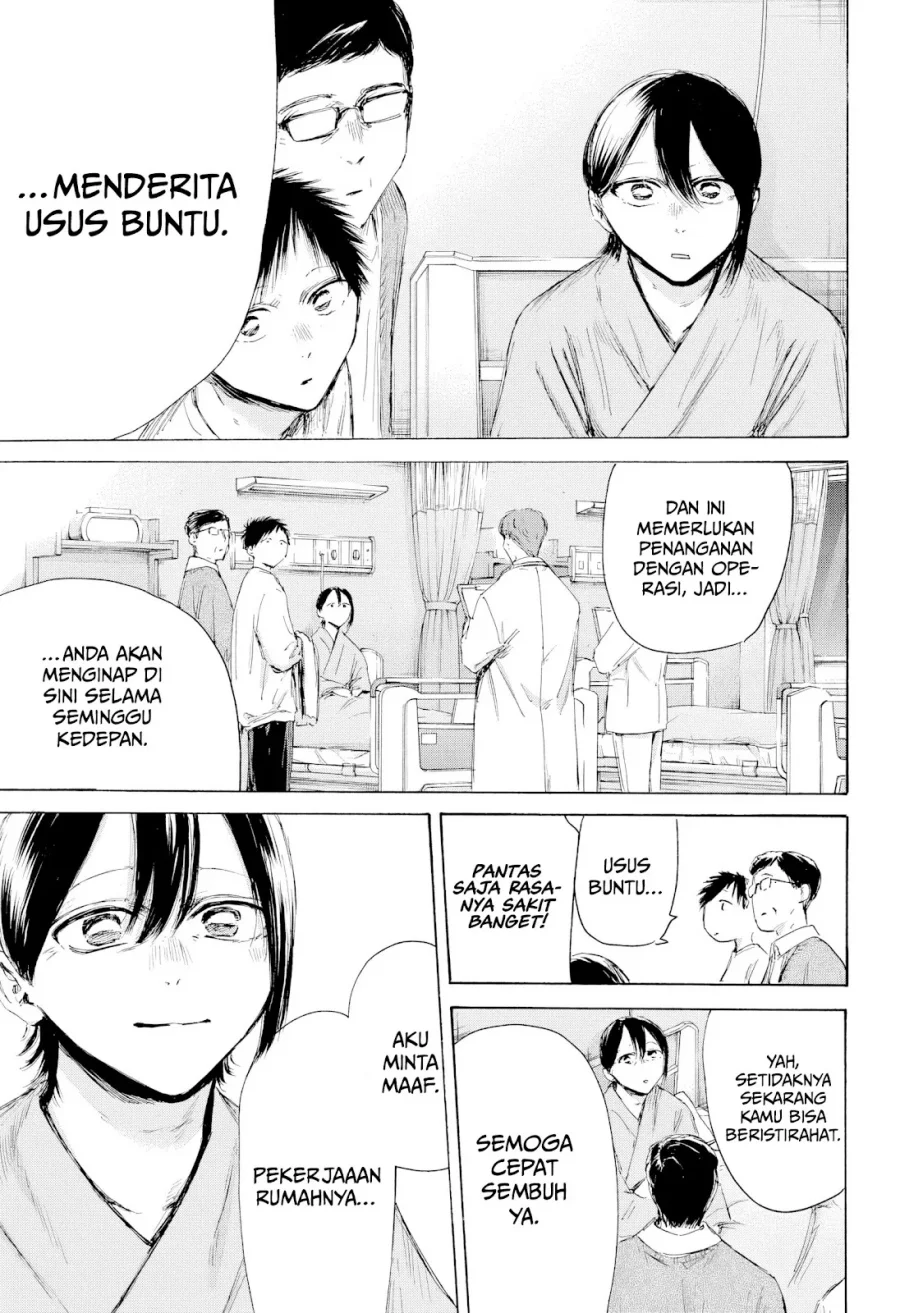 Read Blue Box (ID) Manga Online