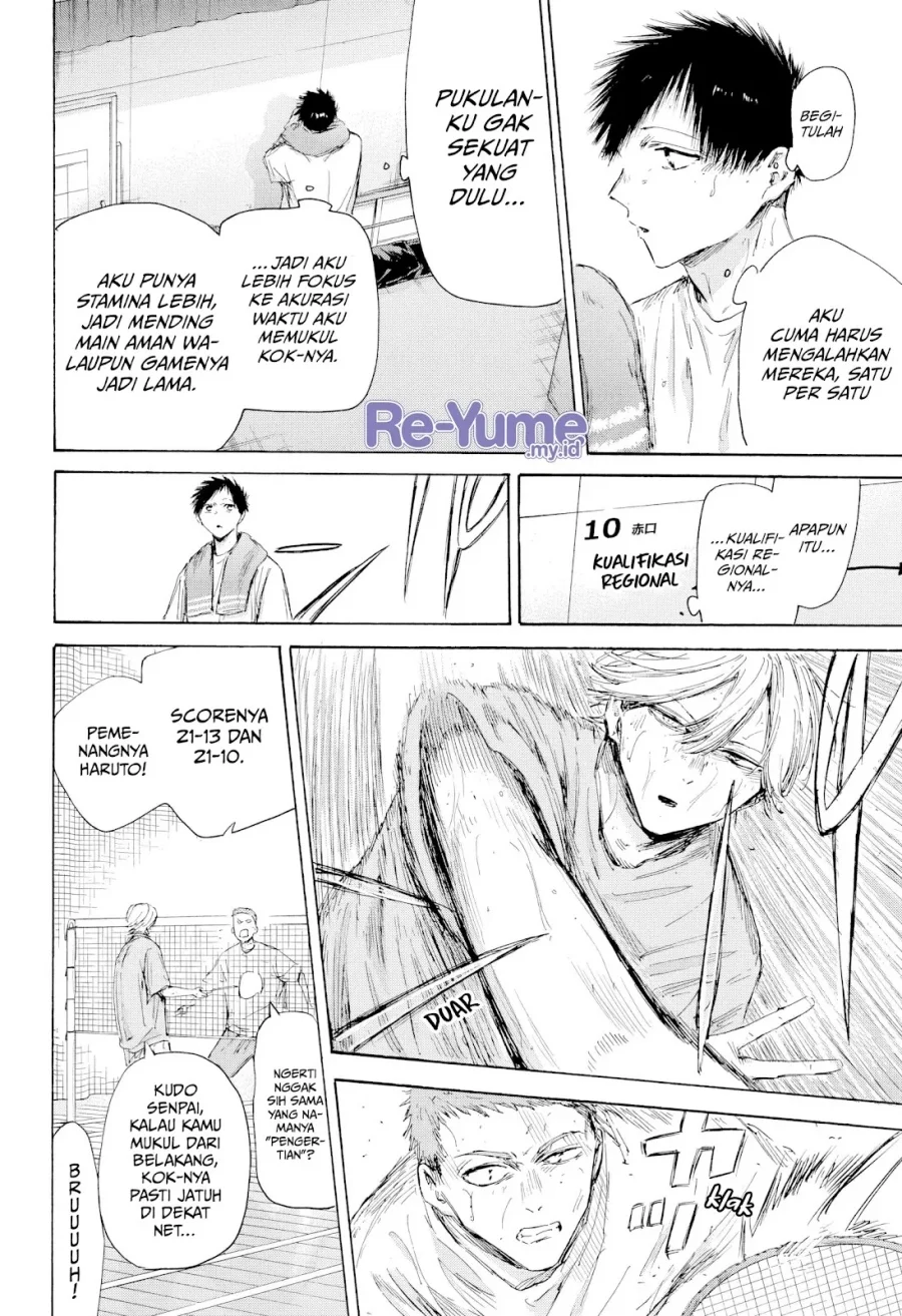 Read Blue Box (ID) Manga Online