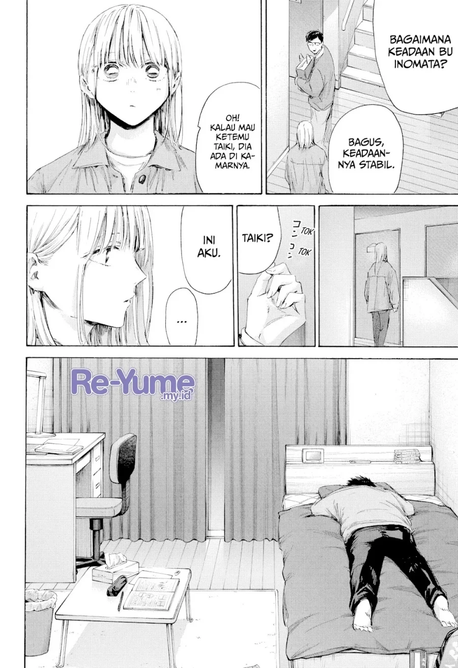 Read Blue Box (ID) Manga Online