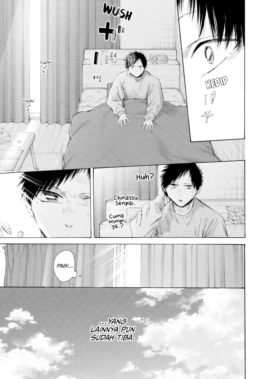 Read Blue Box (ID) Manga Online