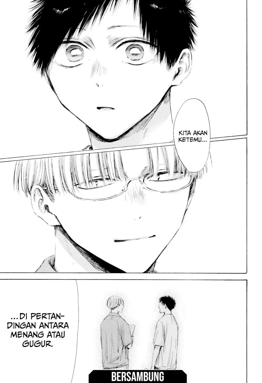 Read Blue Box (ID) Manga Online