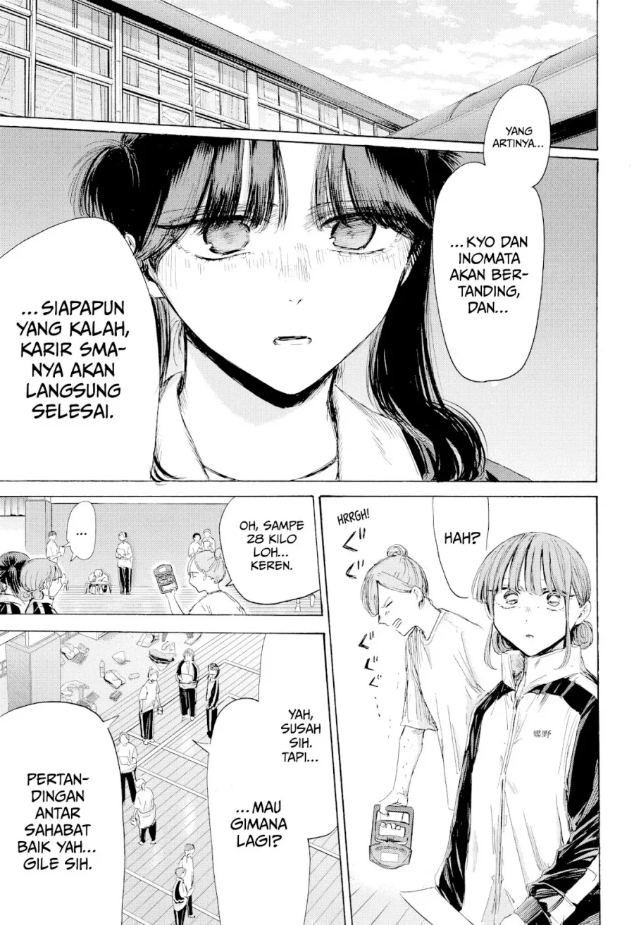 Read Blue Box (ID) Manga Online