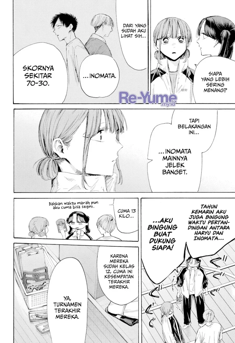 Read Blue Box (ID) Manga Online